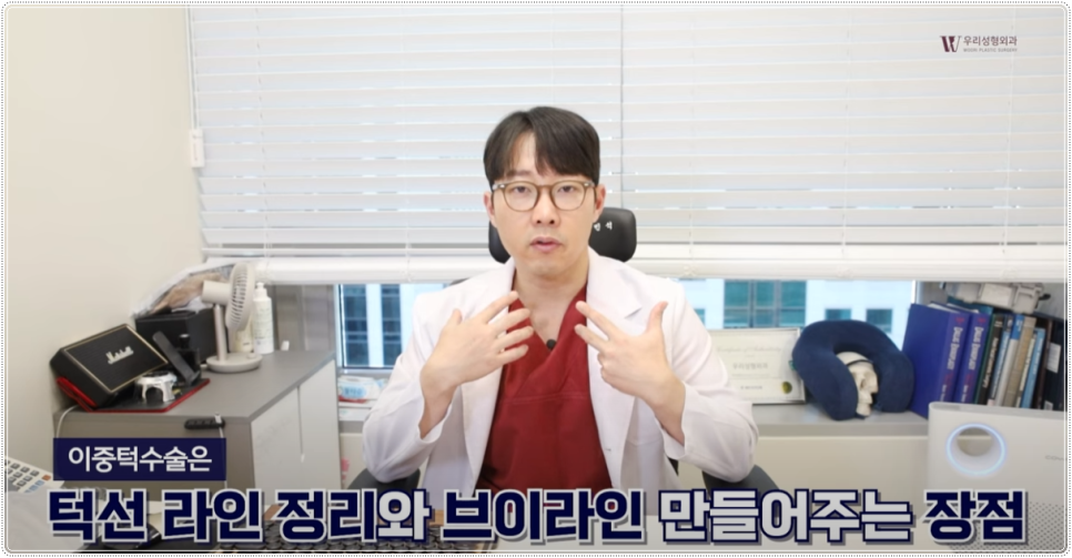 이중턱살 시술 효과 보려면? 관련 이미지 2