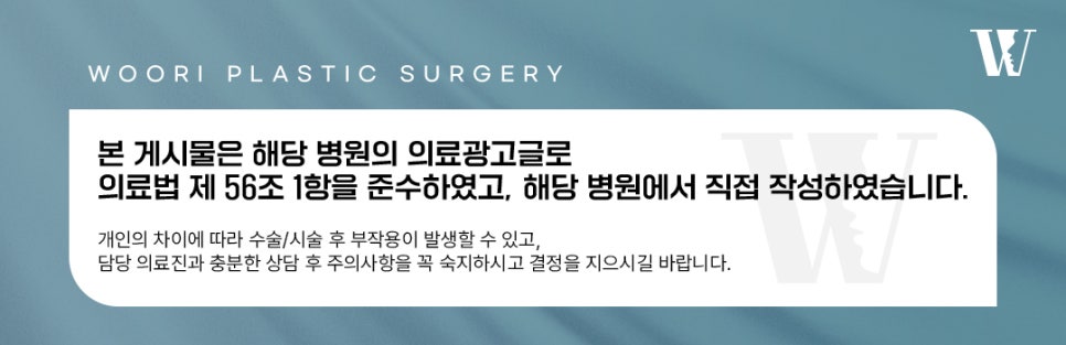안면윤곽수술 3종을 모두 해야 얼굴형이 자연스러워질까요? 관련 이미지 6