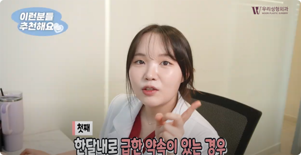 티타늄리프팅 통증 어떨까 관련 이미지 5