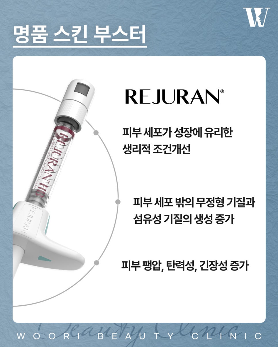 Can Rejuran Healer Help With Fine Lines and Pores? image 4