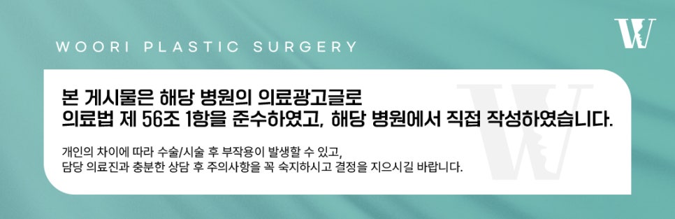 위코우노 피부가 푸석하고 건조해 보인다면 관련 이미지 7