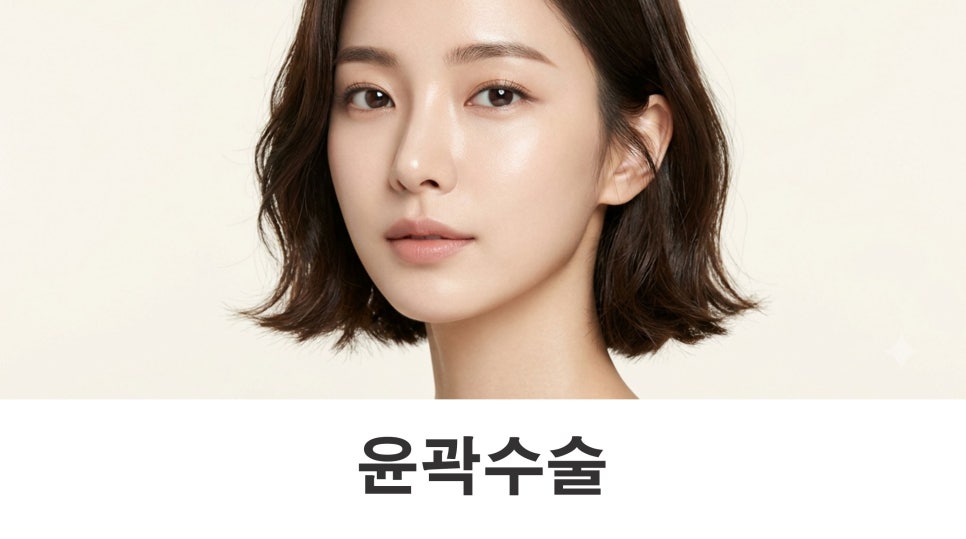 Why Does Facial Width Decrease After Contouring Surgery? image 1