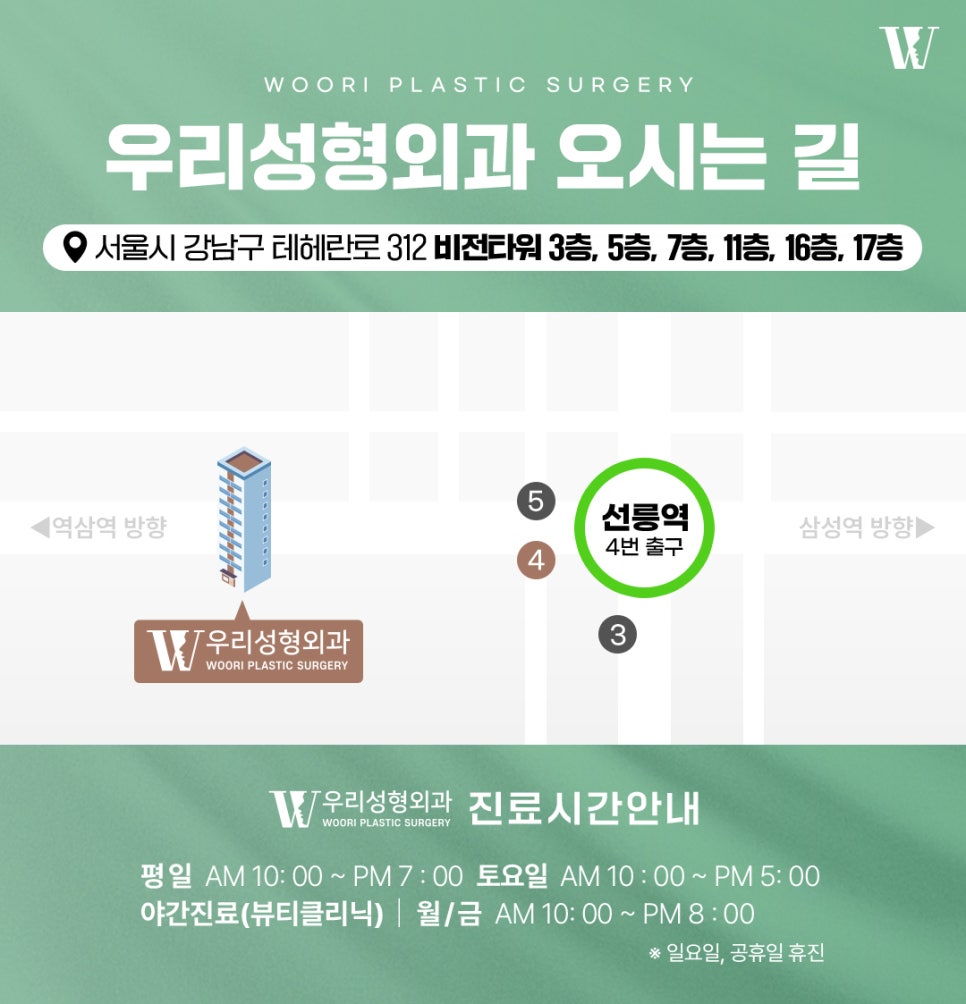 Skin Botox Reviews: Recommended for These Skin Types! image 8