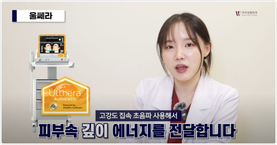 피부과 리프팅 종류 알아보도록 해요 관련 이미지 2