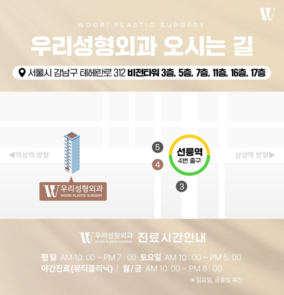 쥬베룩 피부 속부터 채워지는 스킨부스터 관련 이미지 8