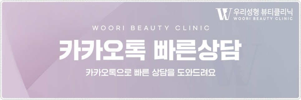 온다리프팅 주기 어떻게 받는게 좋을까요 관련 이미지 7