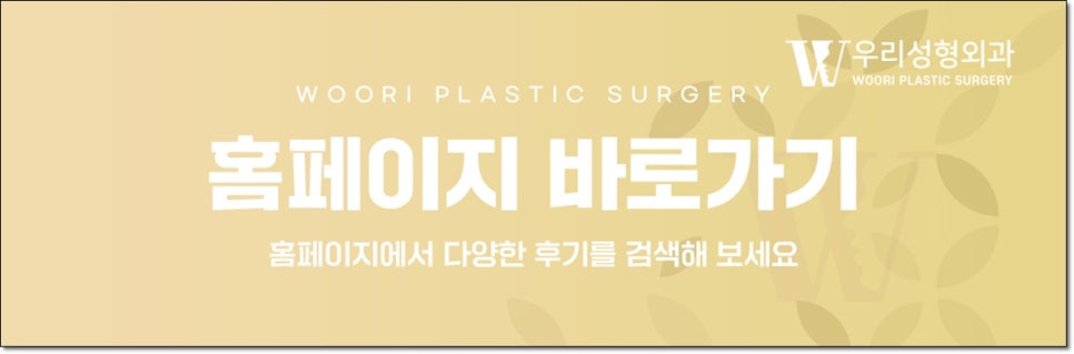 코성형외과 차이 비교해보기 관련 이미지 7