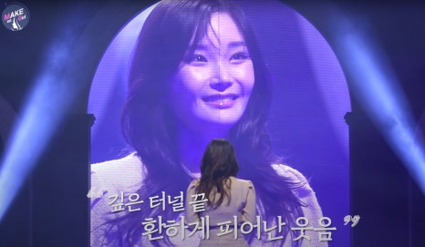 우리성형외과 X 맥미걸 메이크오버 프로젝트 첫 방영 관련 이미지 11