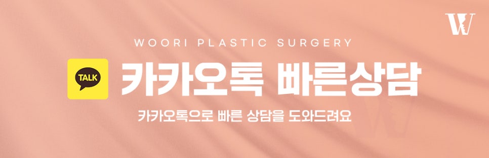 리쥬란효과 피부 건조함과 잔주름이 신경 쓰인다면 관련 이미지 6