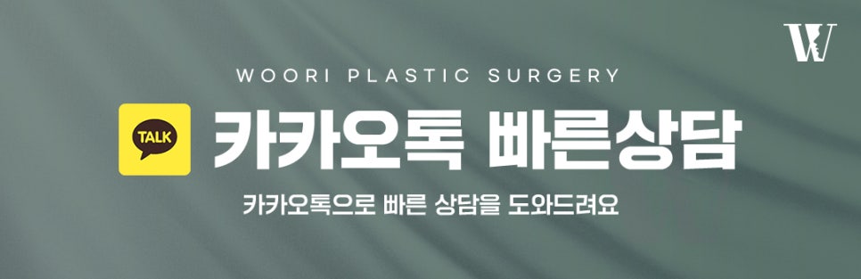 리쥬란힐러효과 피부 재생이 가능한 이유 관련 이미지 7