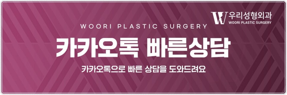 복부거상 재수술 피하려면? 관련 이미지 6