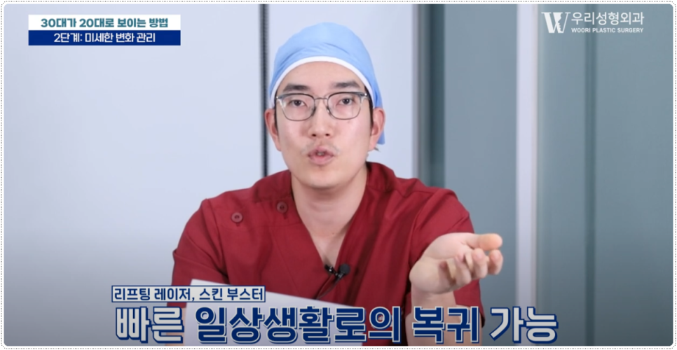 미니거상 비용 효과 알아보기 관련 이미지 3