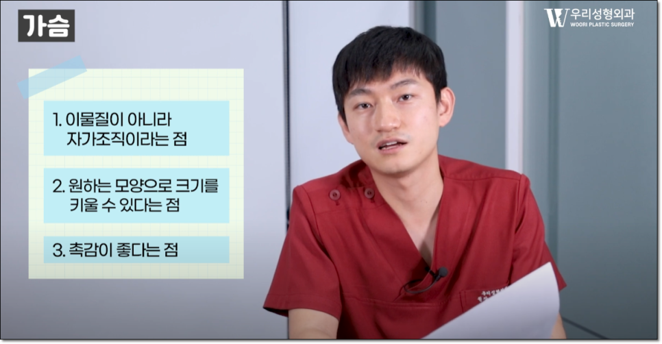 상체지방흡입 효과 한눈에 알아보기 관련 이미지 4