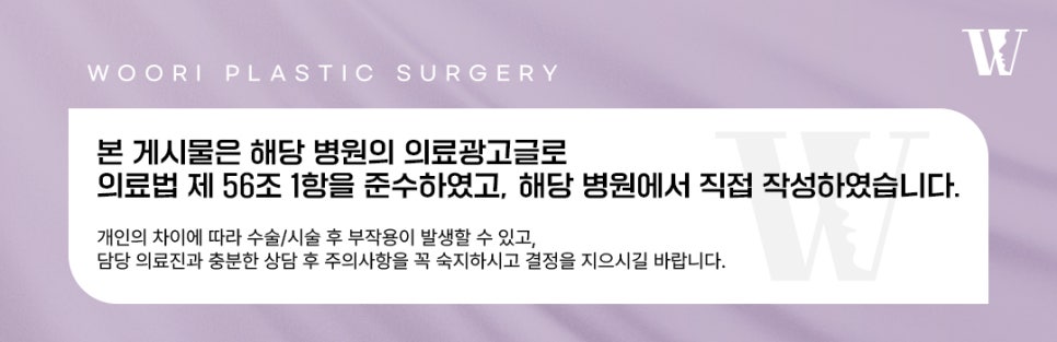 귀성형 귀 각도와 비율로 달라지는 인상 변화 관련 이미지 6