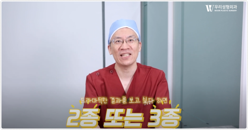 안면윤곽 비용 후회하지 않으려면! 관련 이미지 3