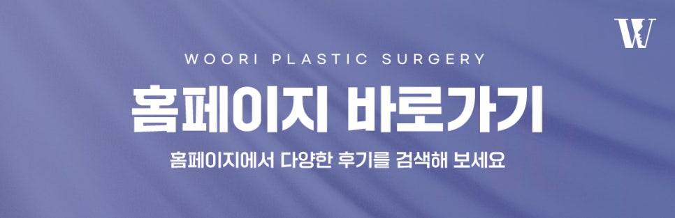 복코성형 코끝이 뭉툭해 보이는 이유는? 관련 이미지 8