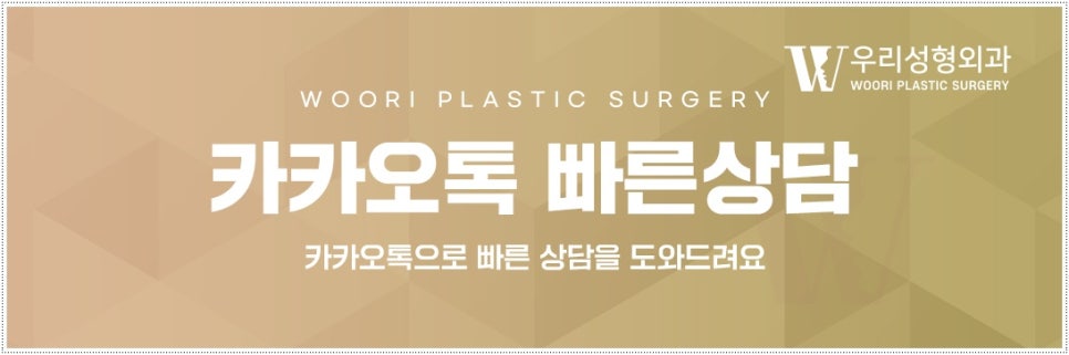 가슴수술 하기 전 알아봐요 관련 이미지 8