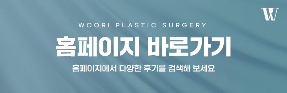 안면윤곽수술 3종을 모두 해야 얼굴형이 자연스러워질까요? 관련 이미지 8