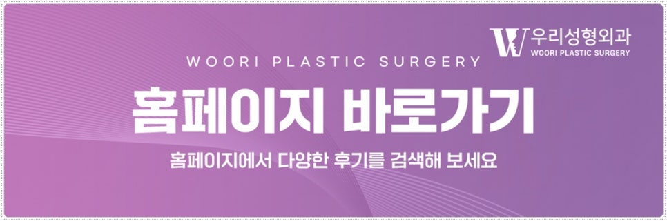 안면윤곽수술방법 땅콩형 얼굴은? 관련 이미지 7