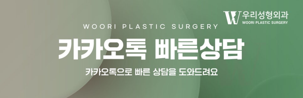 광대축소술 후 인상이 달라지는 이유 관련 이미지 7