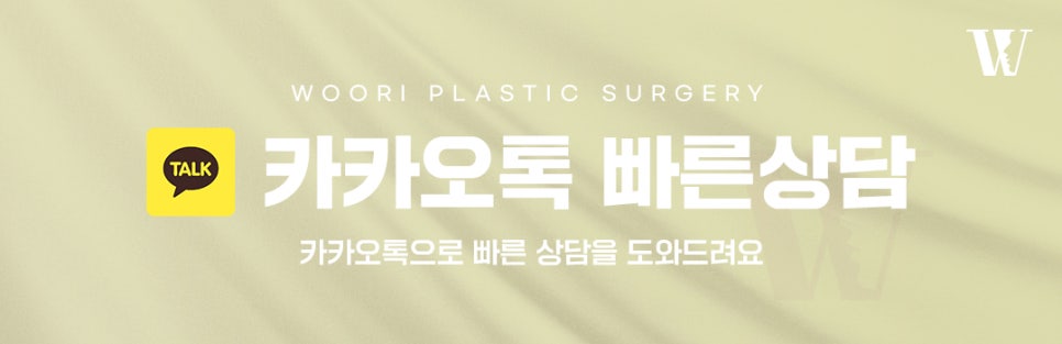 침샘보톡스 근육 움직임과 볼륨 변화 알아보기 관련 이미지 6