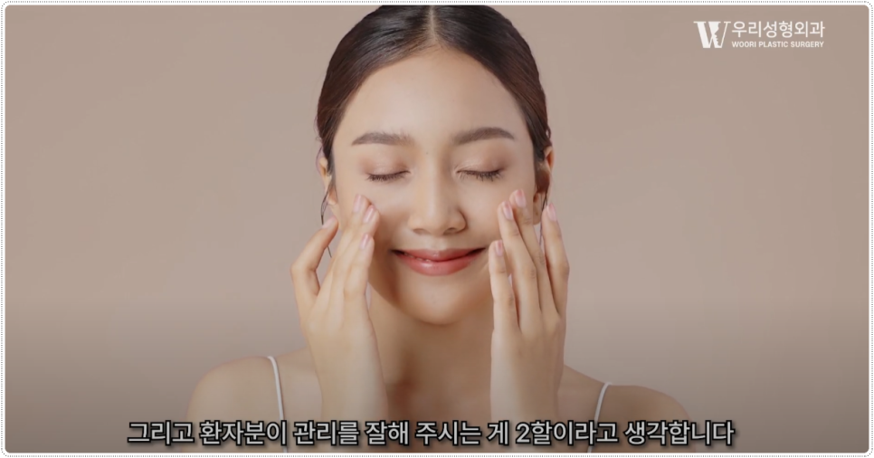 눈밑지방재배치 잘하는곳 관리방법 총정리 관련 이미지 5
