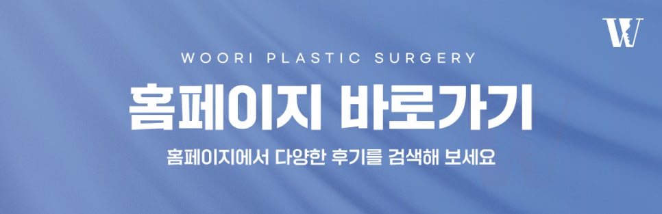 턱끝수술 안면윤곽 3종과 함께 하는 이유는 무엇일까? 관련 이미지 8