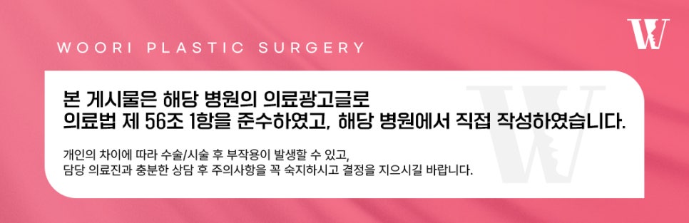 입술필러 나에게 맞는 디자인 찾기 관련 이미지 5