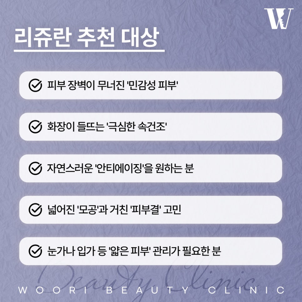스킨부스터효과 피부가 푸석하고 생기가 없어 보인다면 관련 이미지 4