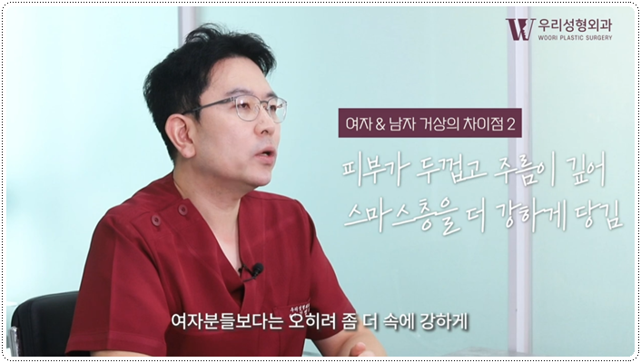 남자안면거상술 교정의 핵심은? 관련 이미지 3
