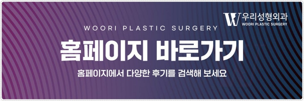 쥬베룩볼륨효과 필러와 차이점은? 관련 이미지 7
