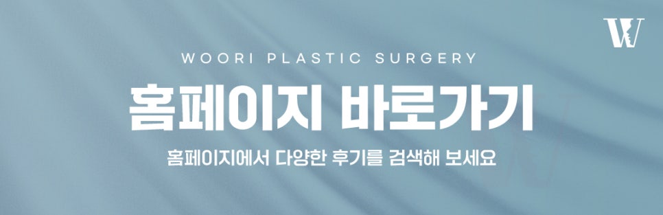 광대축소술 얼굴이 커 보이는 이유가 광대 때문일 수 있습니다 관련 이미지 8