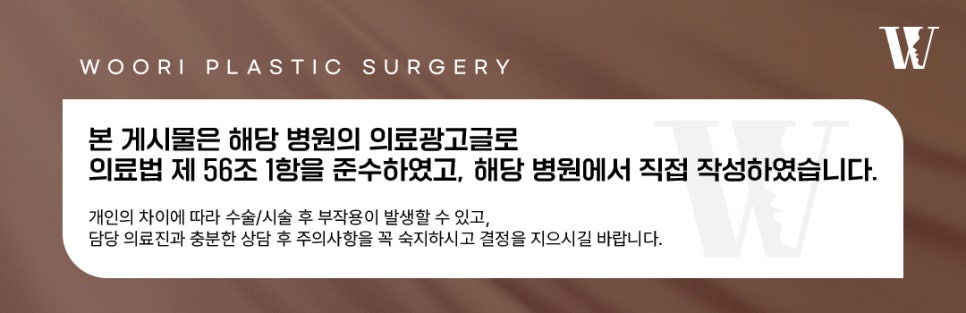 엘라비에리투오 기존 스킨부스터와 다른 점은? 관련 이미지 6