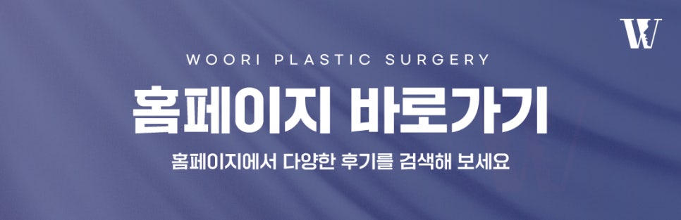 사각턱보톡스효과 얼마나 갈까요? 관련 이미지 8