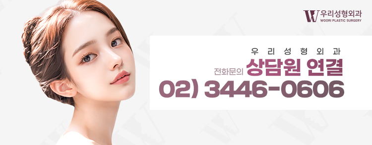 우리성형외과 임평진 원장) 얼굴이 작아지는 방법? 알려드립니다! 관련 이미지 21
