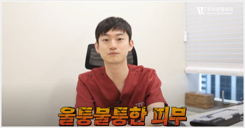 뱃살지방흡입부작용 어떤것이 있을까요? 관련 이미지 3