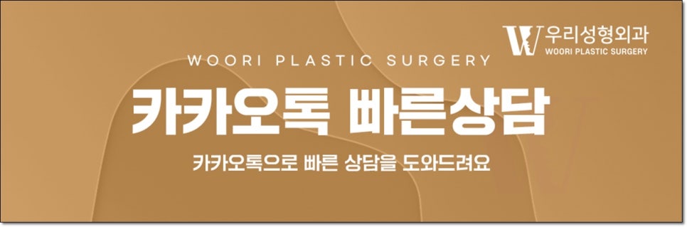 눈밑지방재배치 20대 상담이 많아진 이유 관련 이미지 8