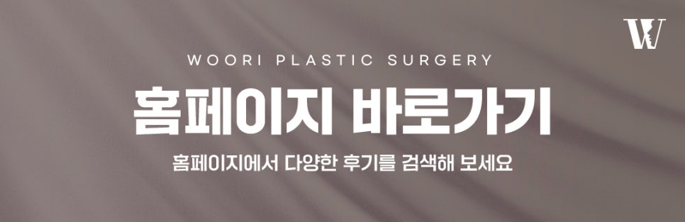 엘라비에리투오 피부 속부터 차오르는 볼륨이란? 관련 이미지 9