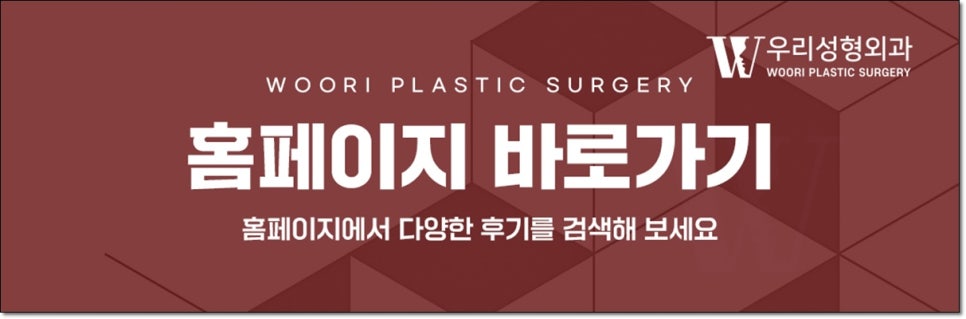 안면거상술 칼귀 걱정 된다면? 관련 이미지 7