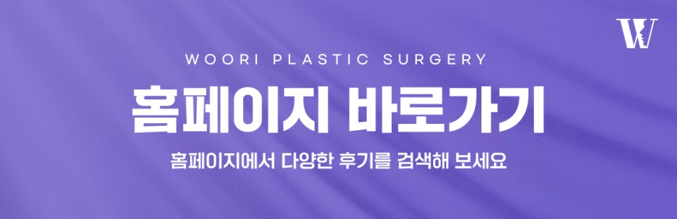 양악수술 상담에서 앞니가 닿지 않는 교합을 확인하는 기준 관련 이미지 8