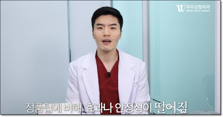 울쎄라 효과없음 그 이유는? 관련 이미지 3