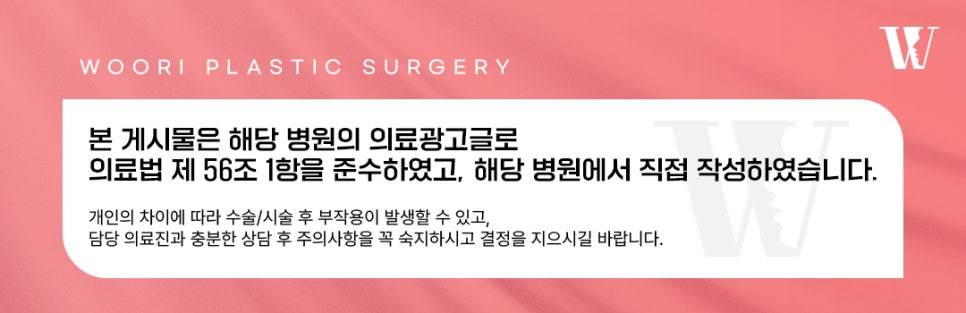 사각턱보톡스 내 턱에도 잘 맞는 시술일까 관련 이미지 6