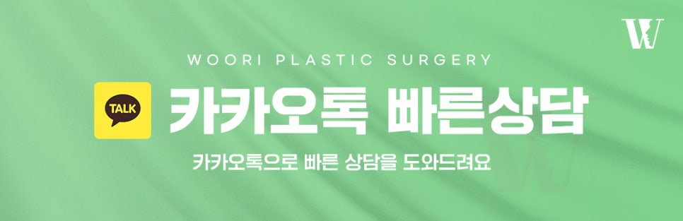 위코우노 모공과 잔주름을 함께 관리할 수 있을까요? 관련 이미지 9