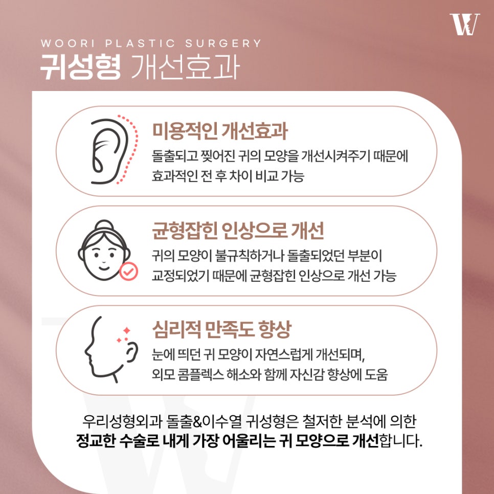 Worried It Will Look Obvious After Earlobe Surgery? image 5