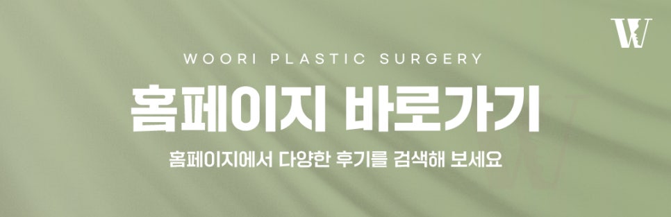 안면윤곽후기 얼굴형 고민에 맞는 축소 부위는 관련 이미지 8