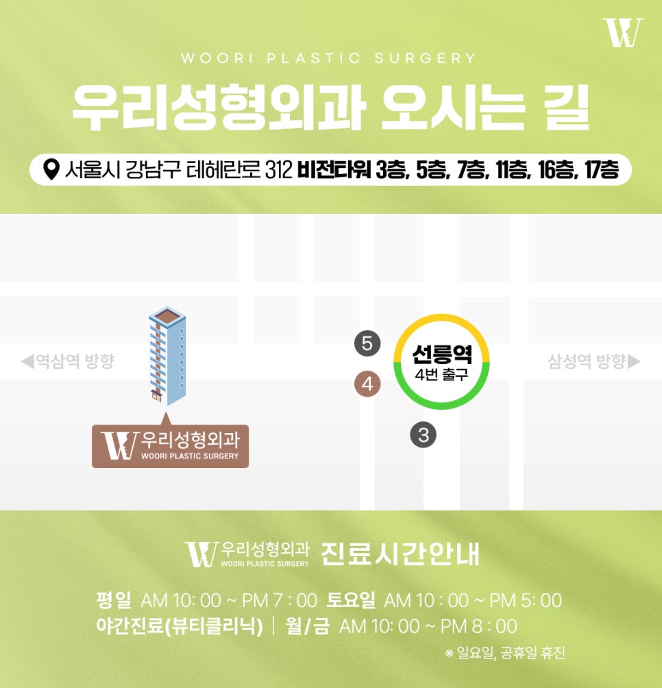 코재수술 모양과 호흡 불편을 살펴봅니다 관련 이미지 8