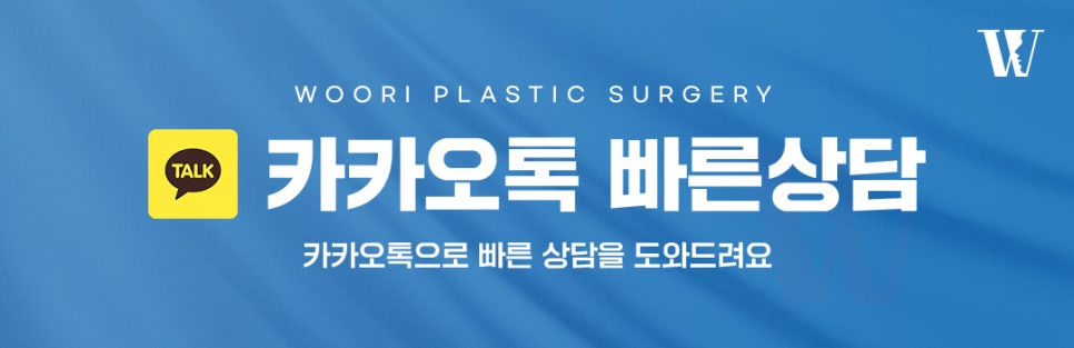 턱끝수술 후 부자연스러워 보이는 이유 관련 이미지 7