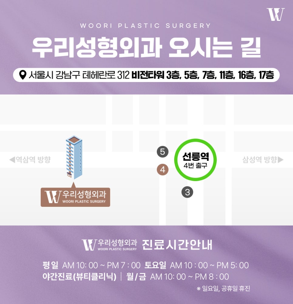 양악수술후기 주걱턱 돌출입 비대칭 케이스별 변화! 관련 이미지 10