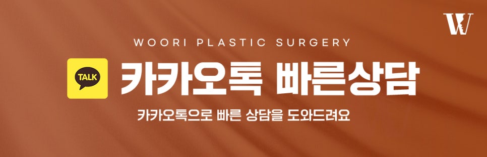 안면윤곽수술 얼굴 윤곽이 울퉁불퉁해 보이는 이유는? 관련 이미지 6