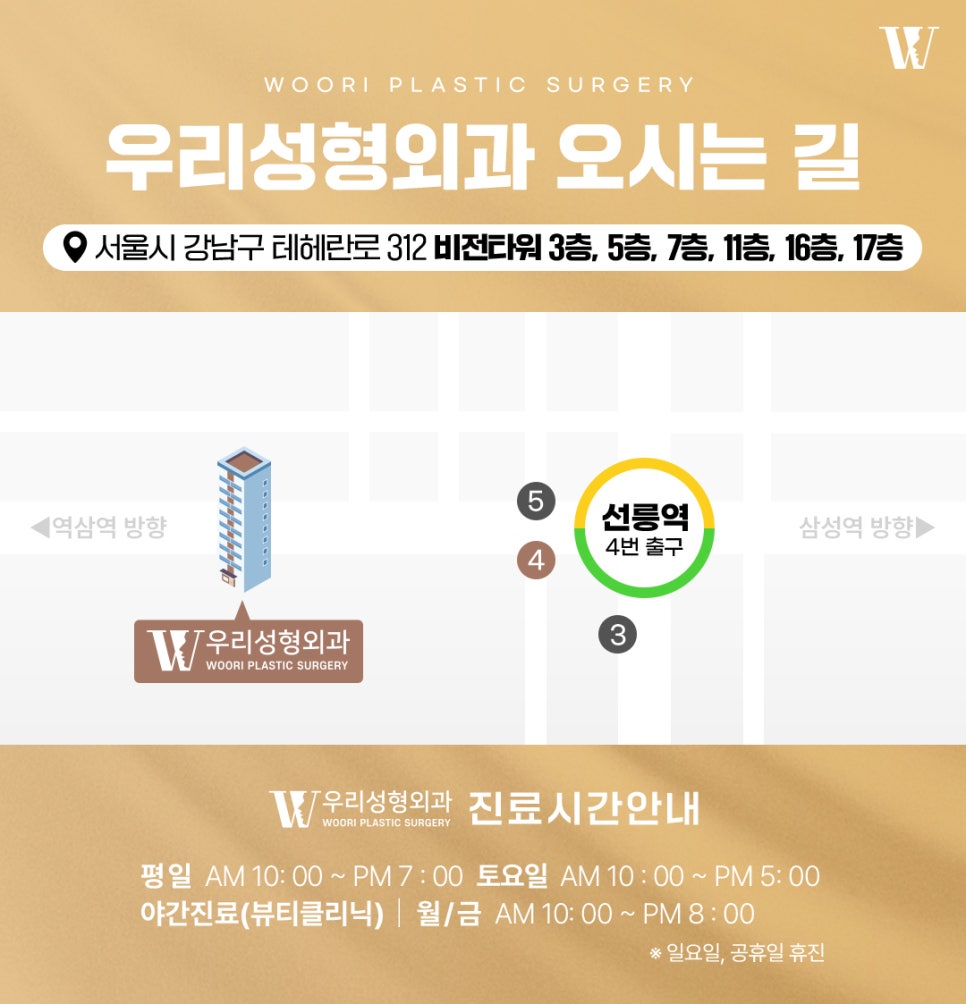안면윤곽 얼굴형 고민이 뼈 때문인지 궁금하다면 관련 이미지 8